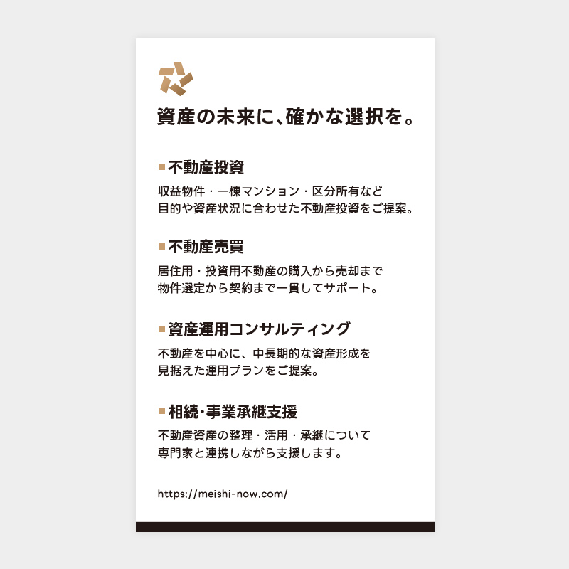裏面デザイン04